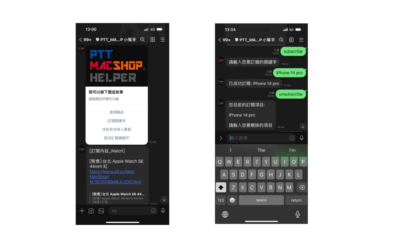 PTT Macshop Tracker